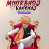 About Mihirbhoj Ke Vanshaj Song